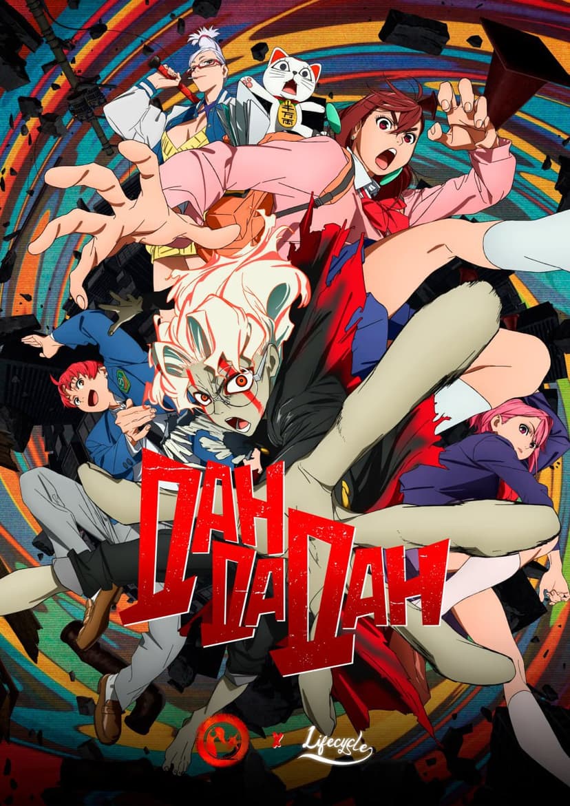 ДанДаДан [ТБ-1]