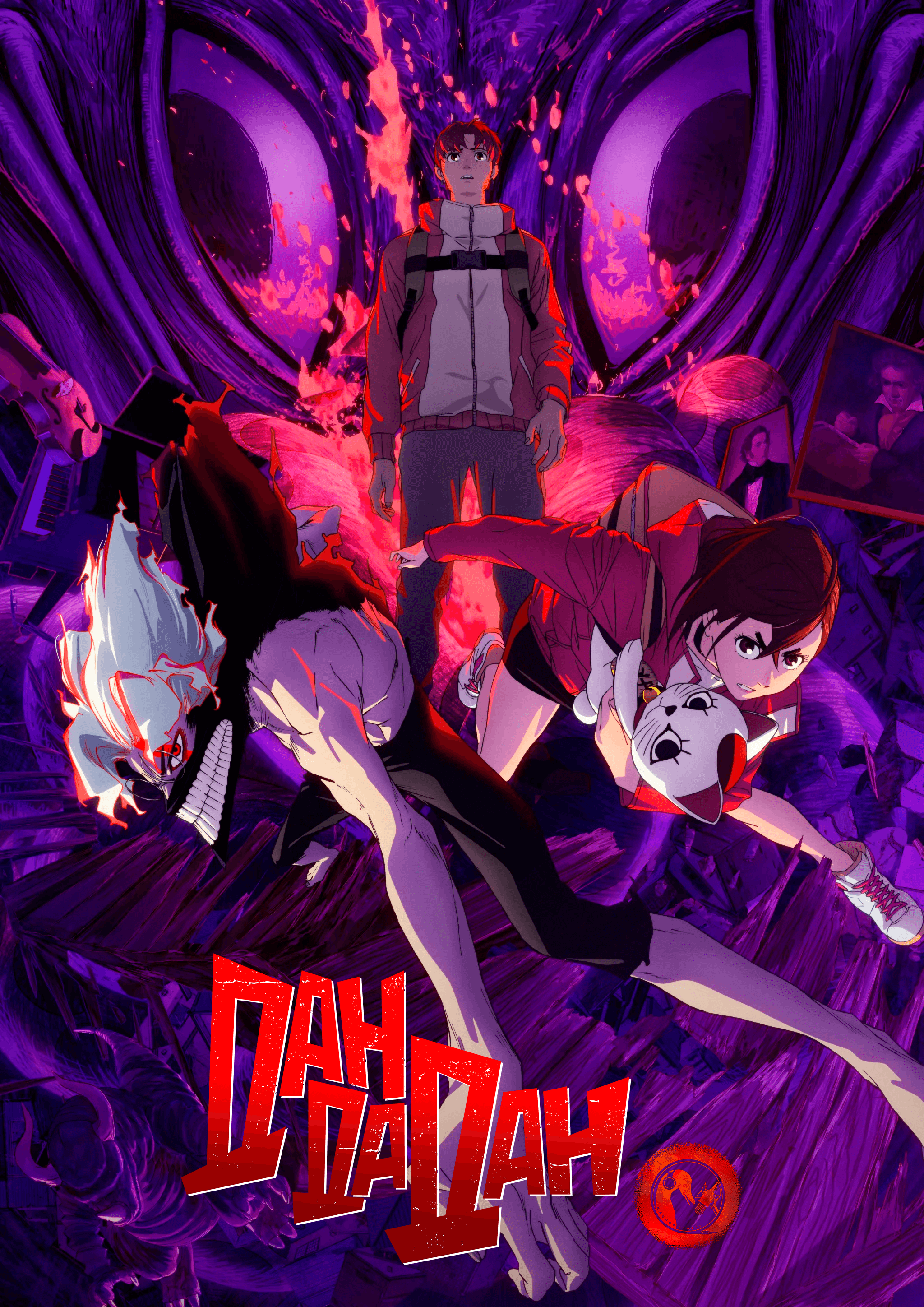 ДанДаДан [ТБ-2]